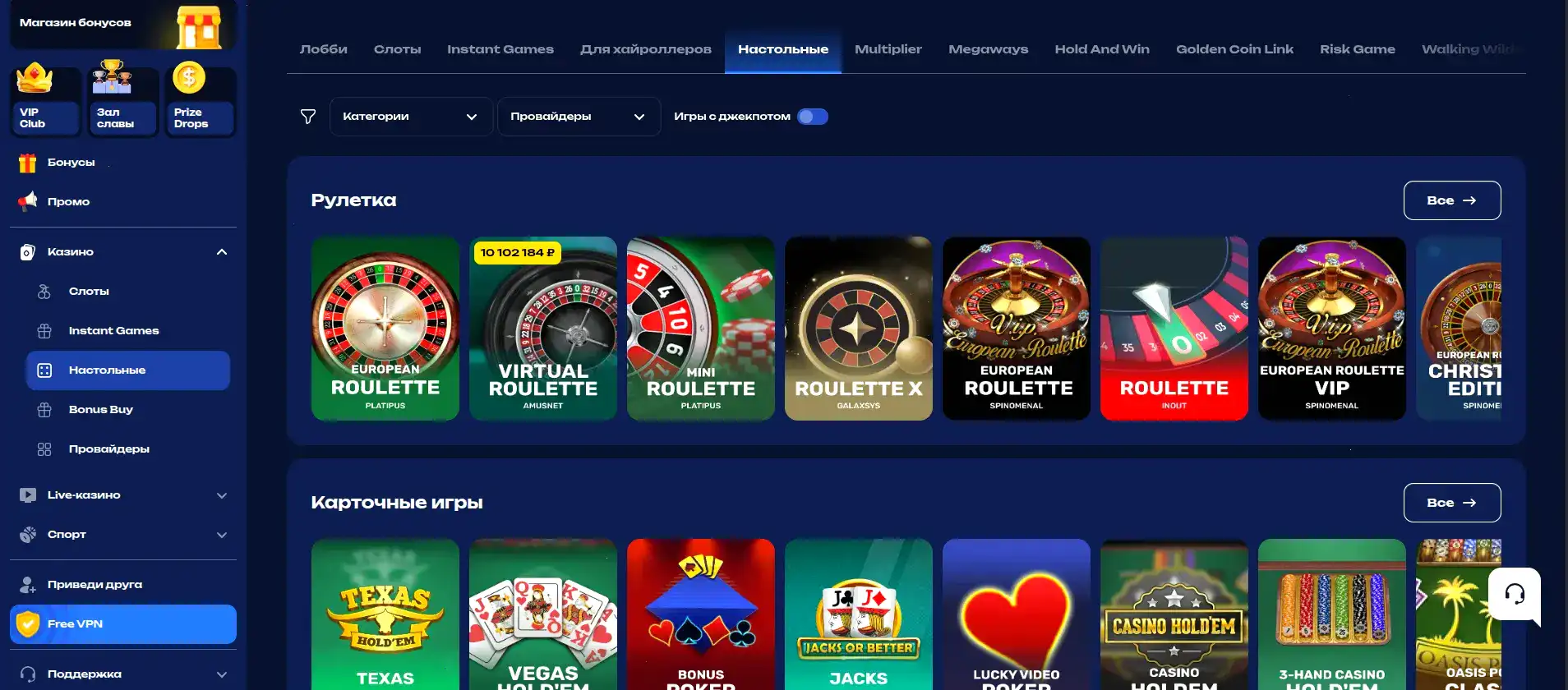 Интерфейс казино Легзо на компьютере и смартфоне